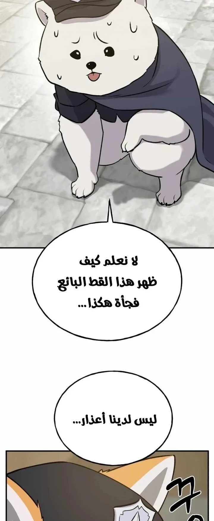 صفحة 26