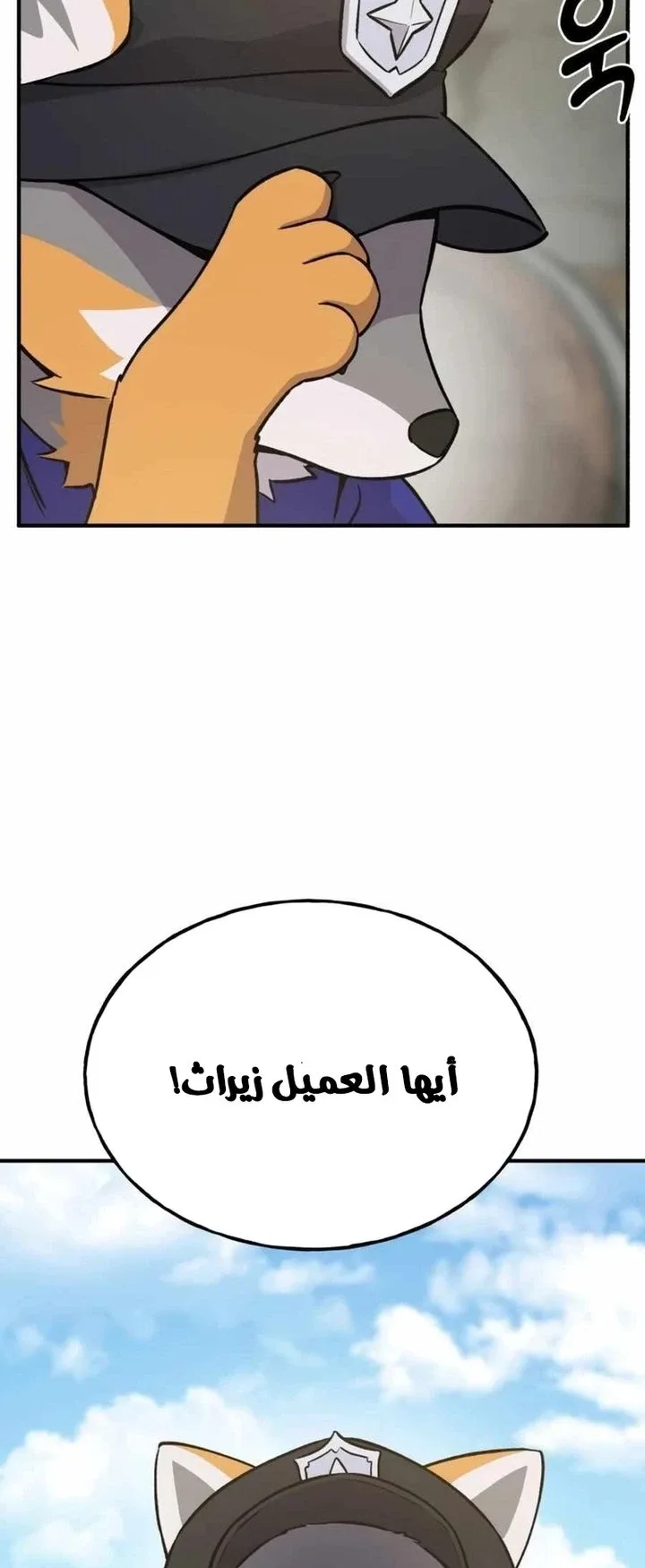 صفحة 27