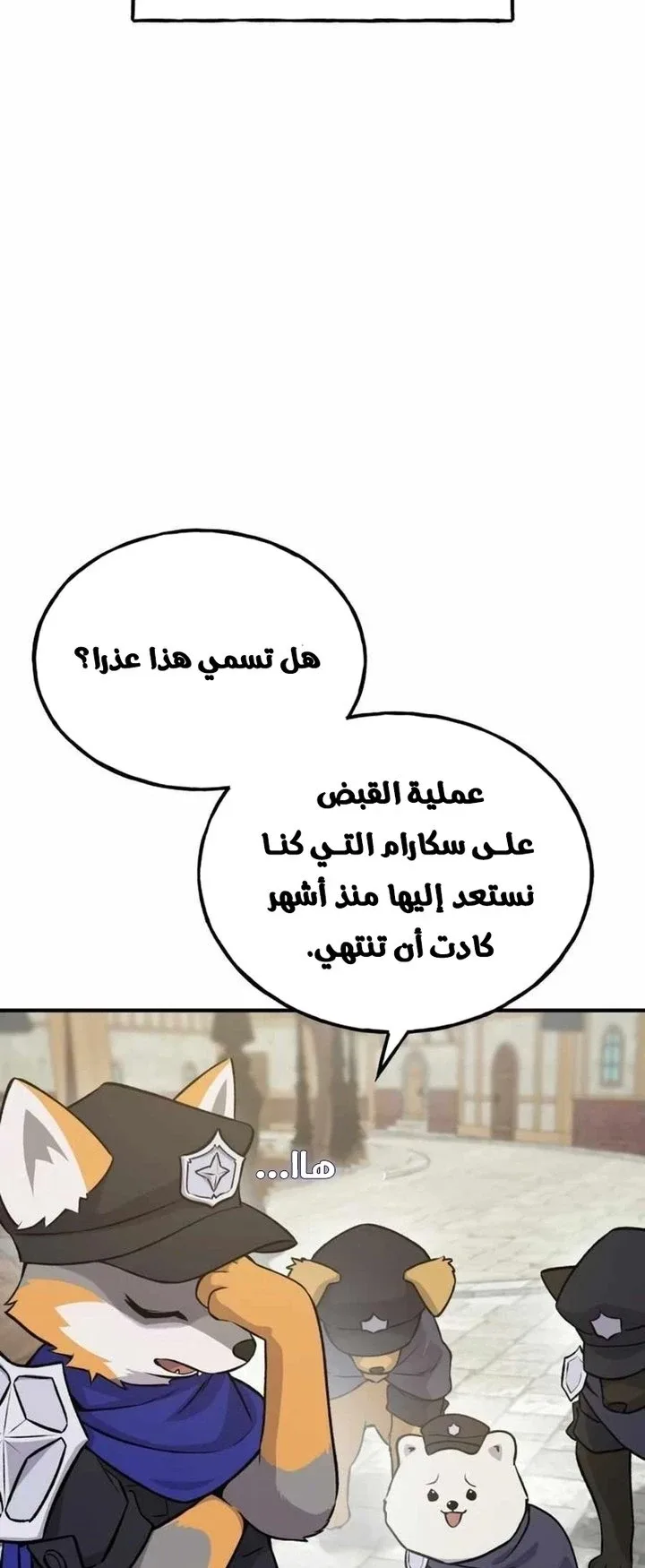 صفحة 29