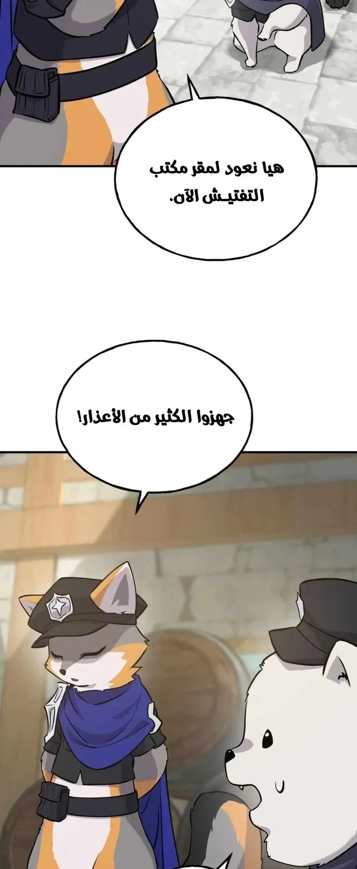 صفحة 30