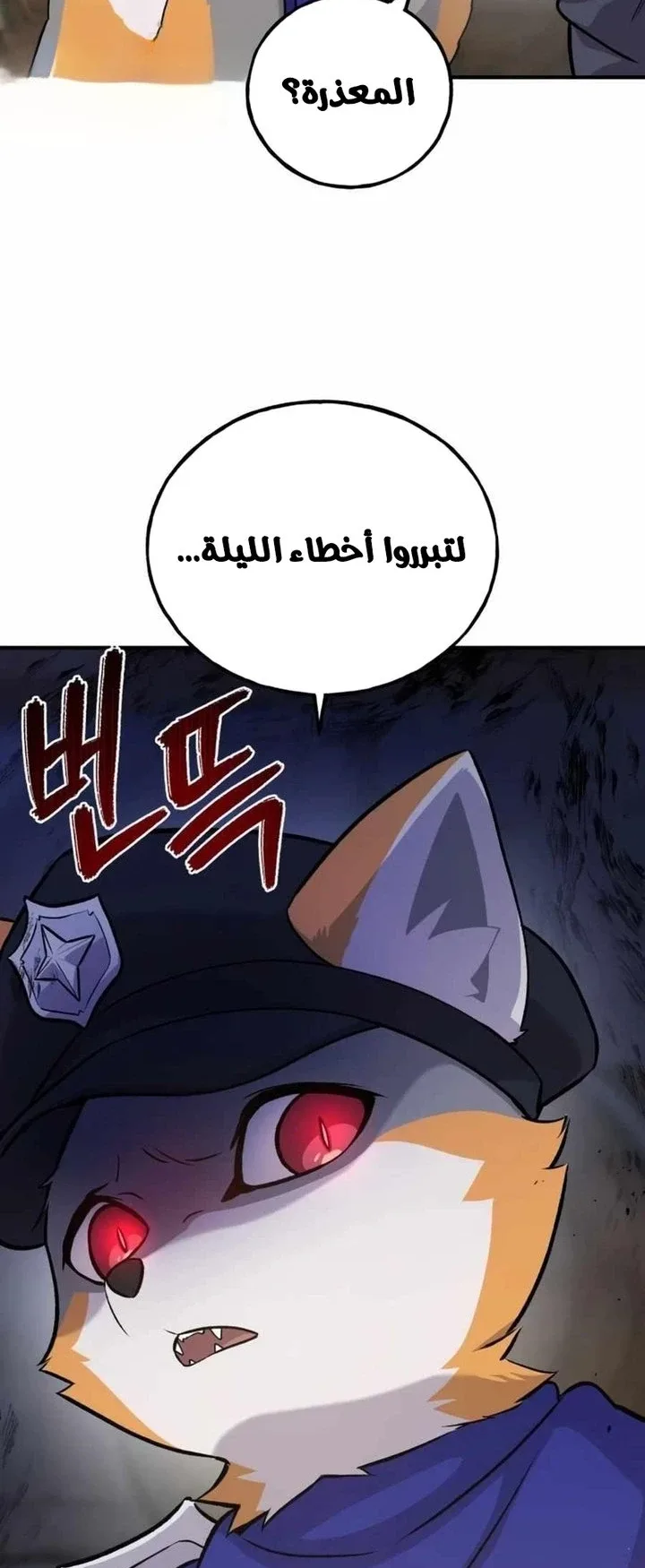 صفحة 31
