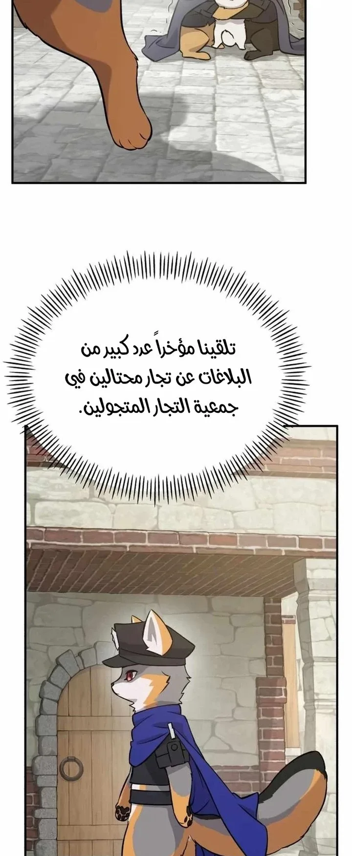 صفحة 33