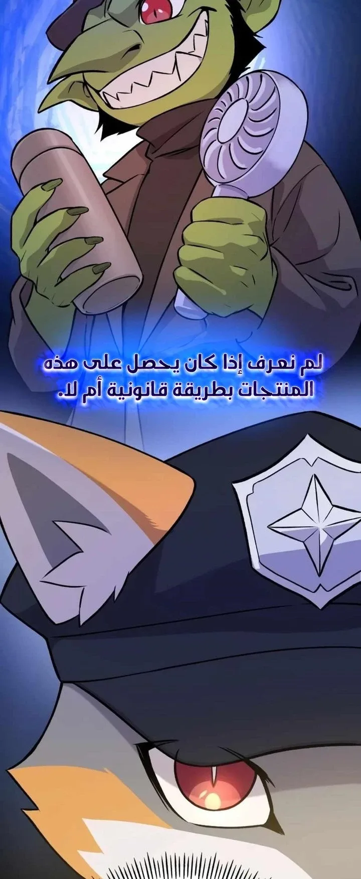 صفحة 35
