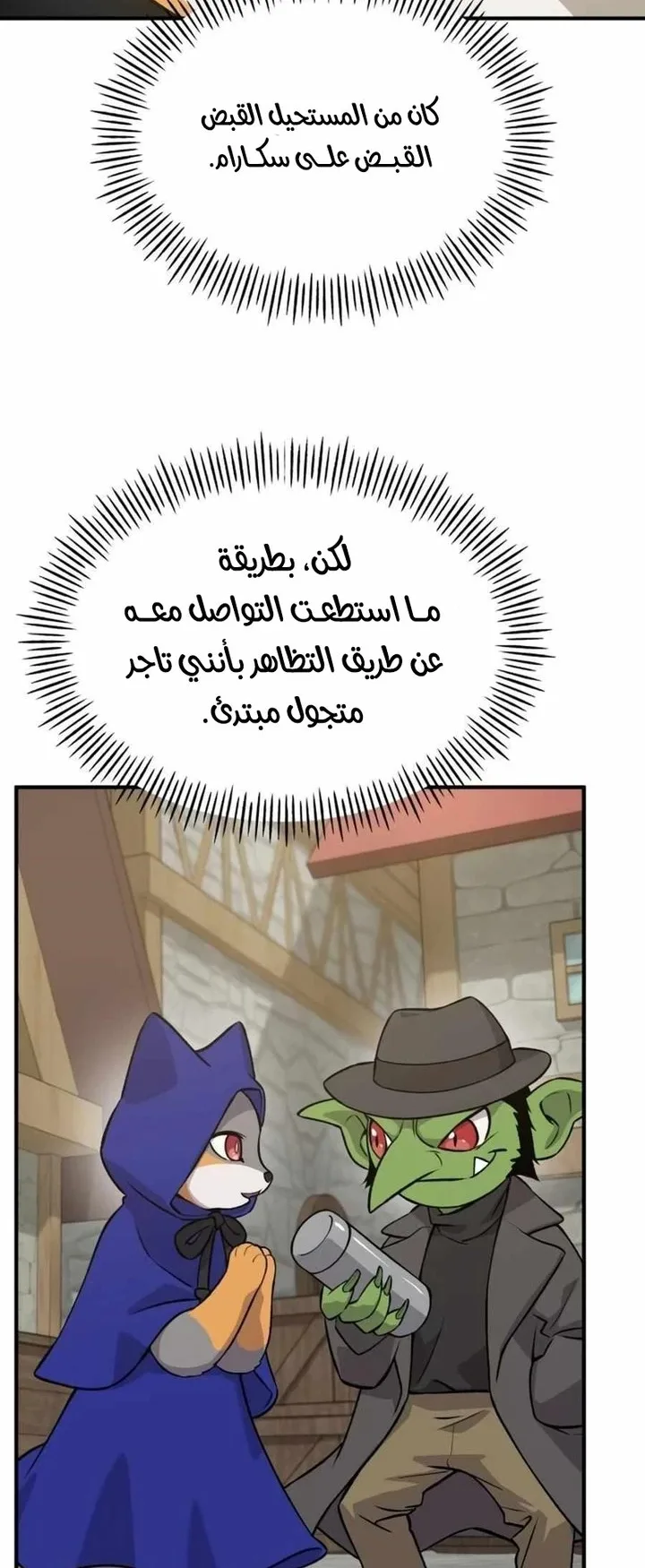 صفحة 36