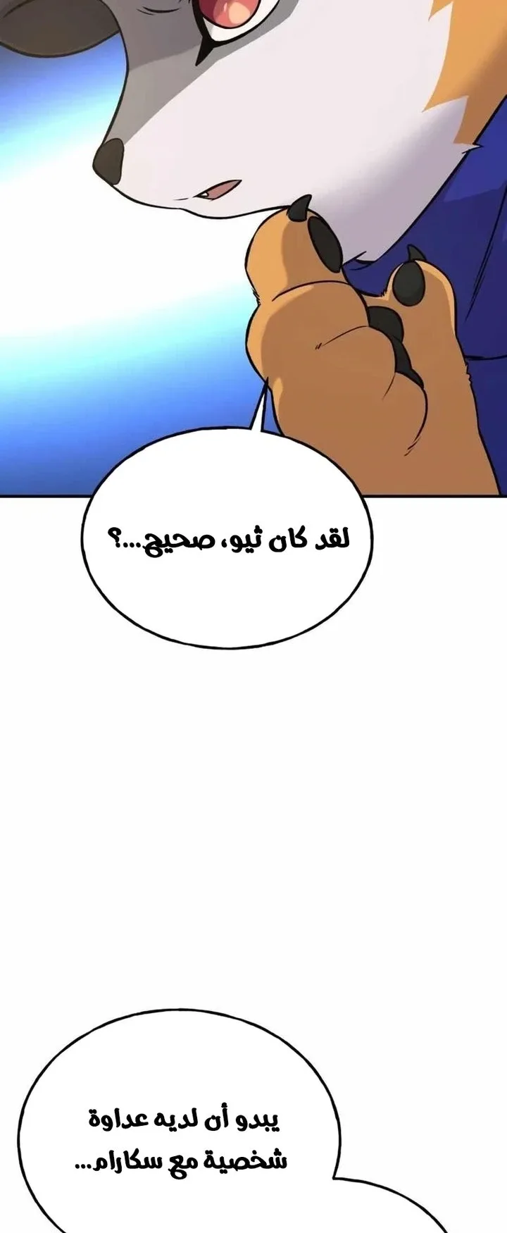 صفحة 39