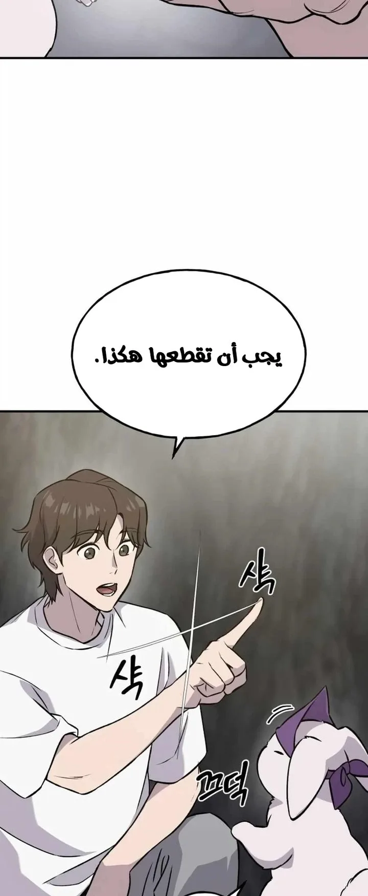 صفحة 44