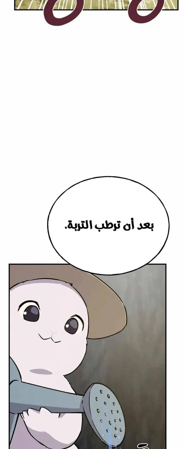 صفحة 47