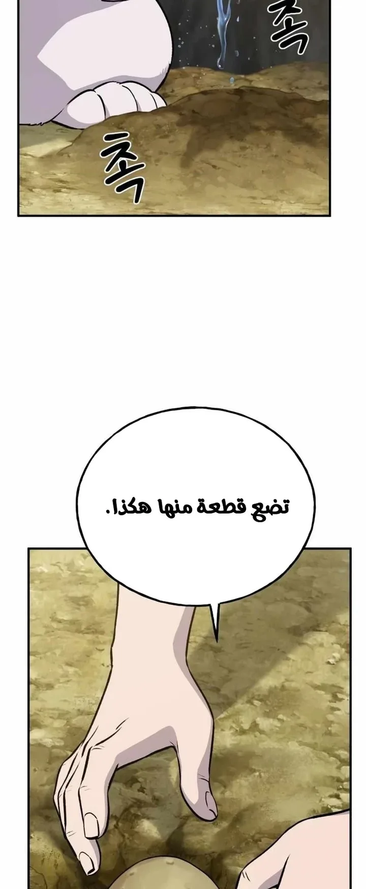 صفحة 48