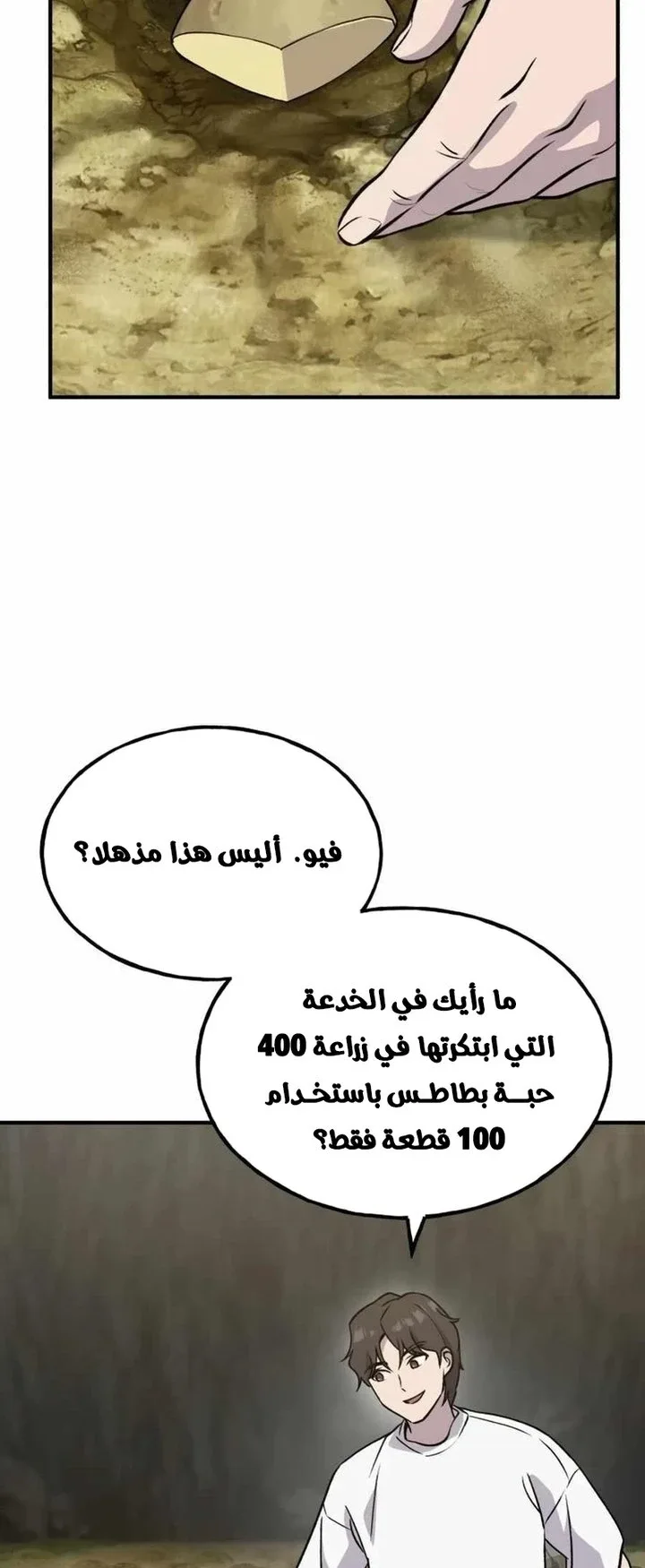 صفحة 49