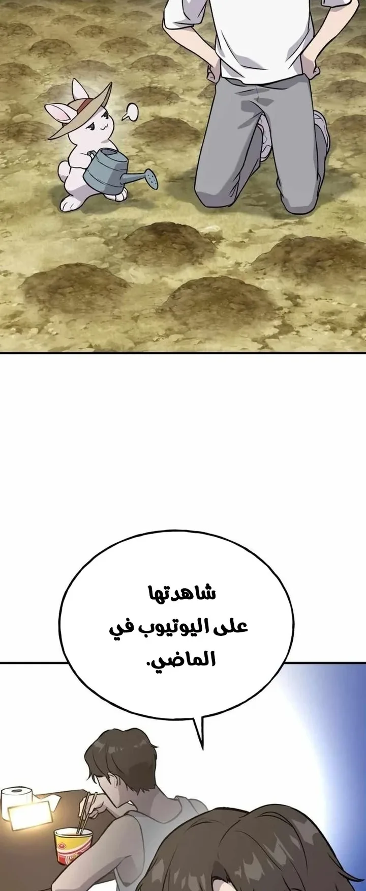صفحة 50