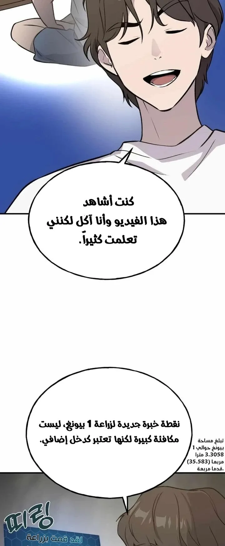 صفحة 51
