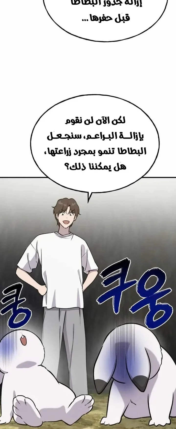 صفحة 56
