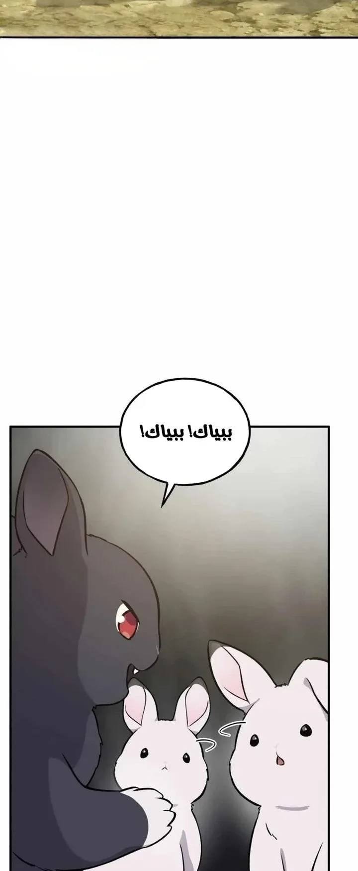 صفحة 57