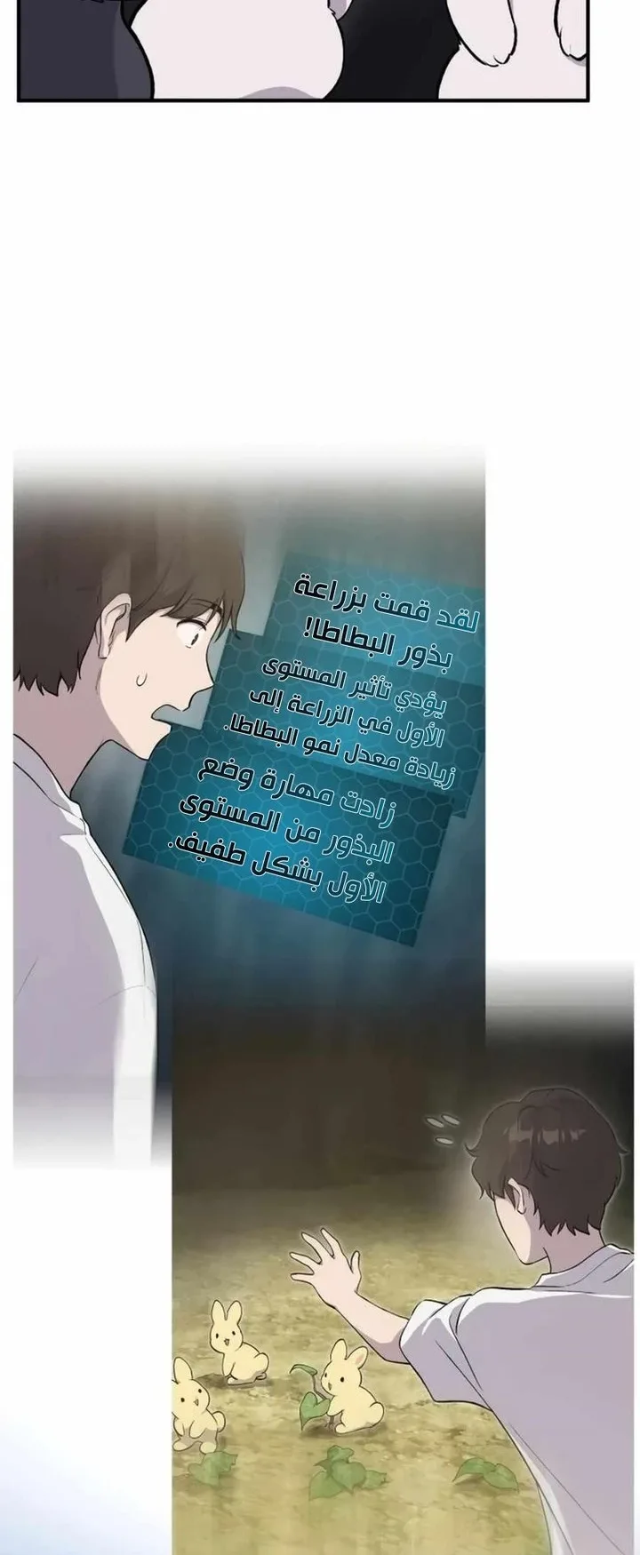 صفحة 58