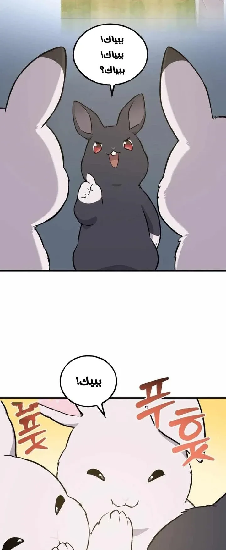 صفحة 59