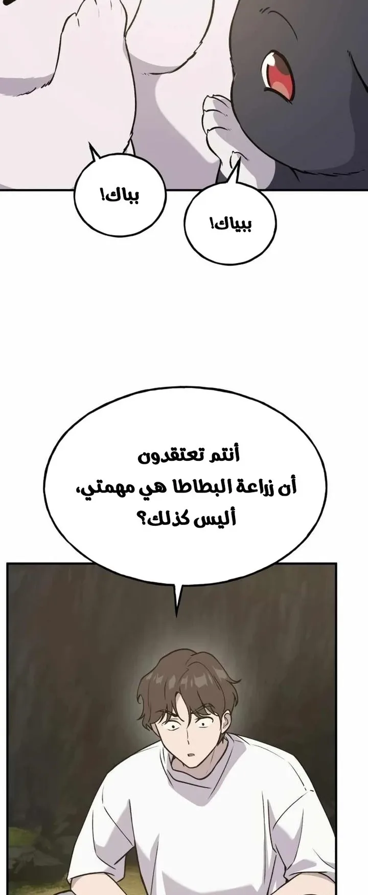 صفحة 60