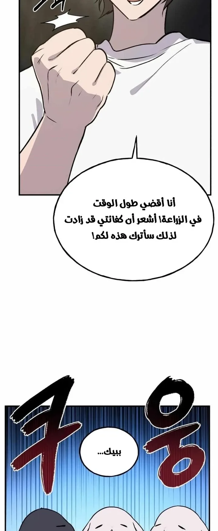 صفحة 62