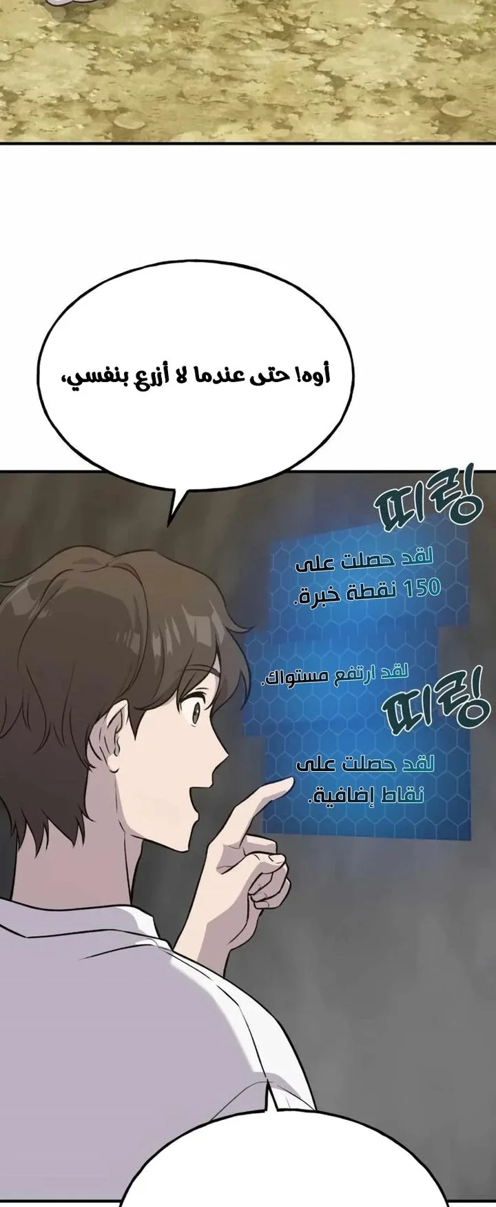 صفحة 71
