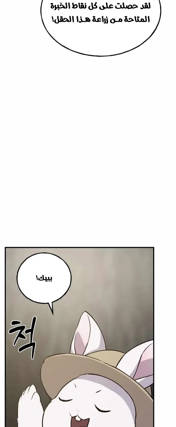 صفحة 72