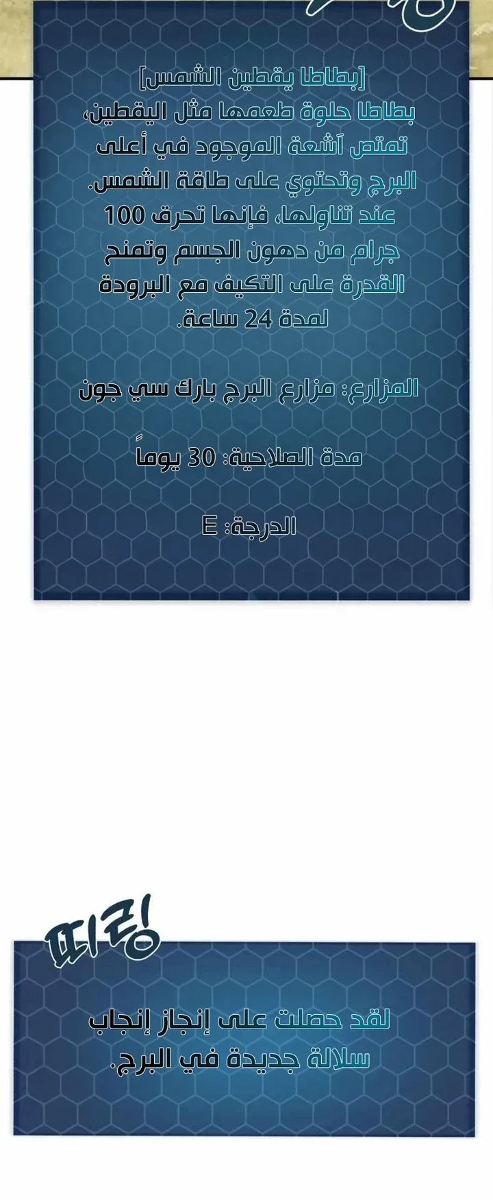 صفحة 85