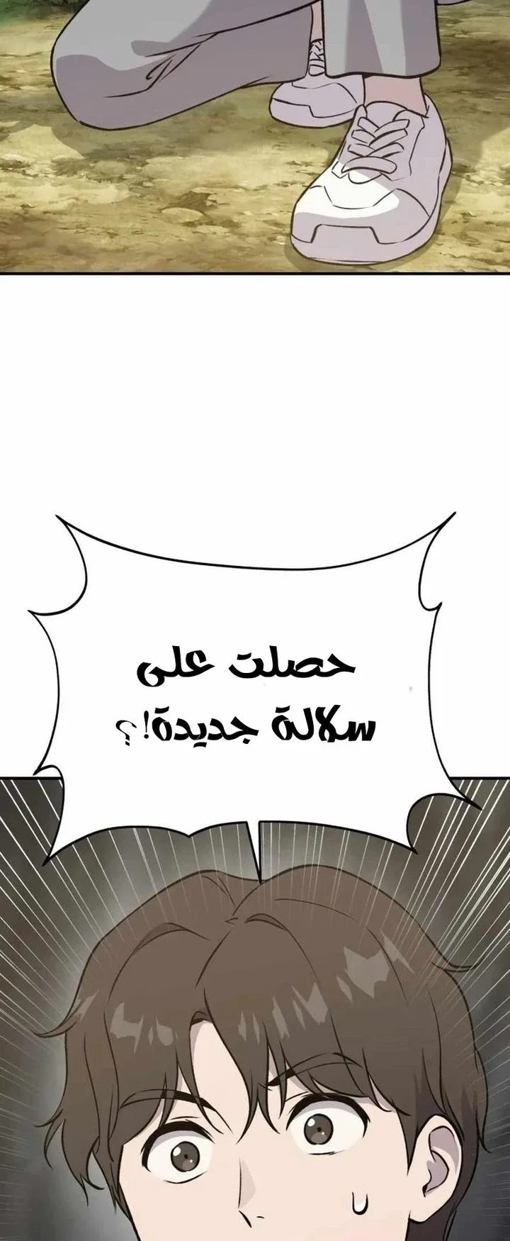 صفحة 87