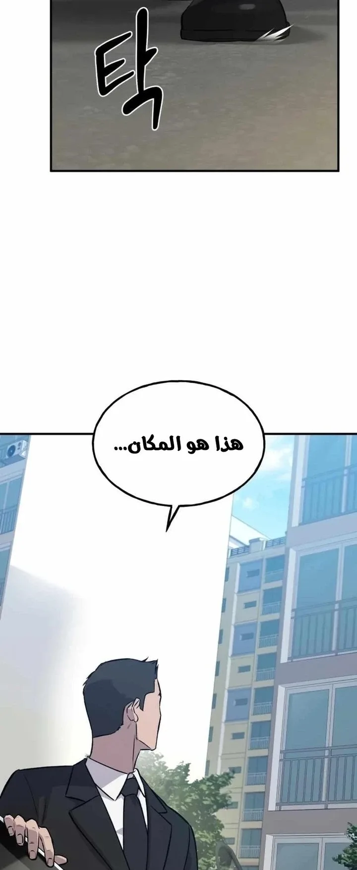 صفحة 91