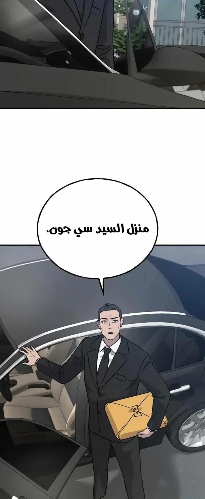 صفحة 92