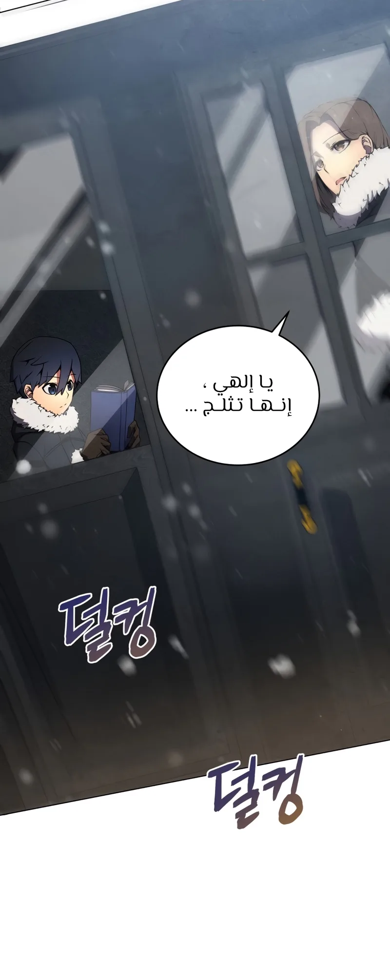 صفحة 2
