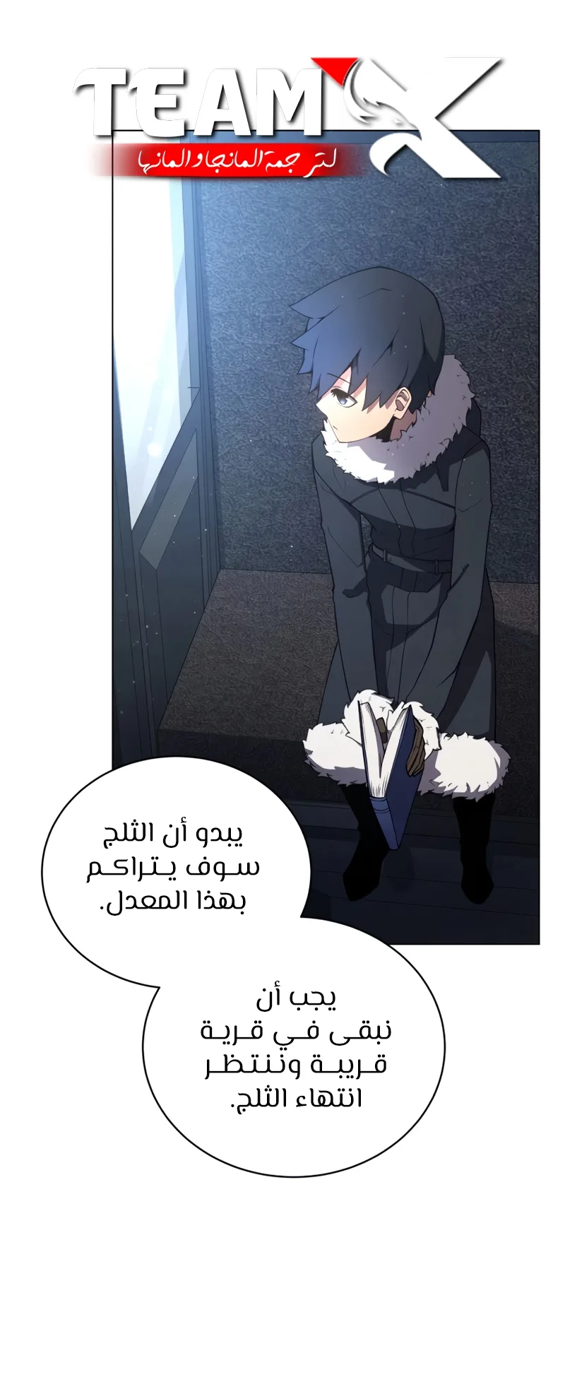 صفحة 3