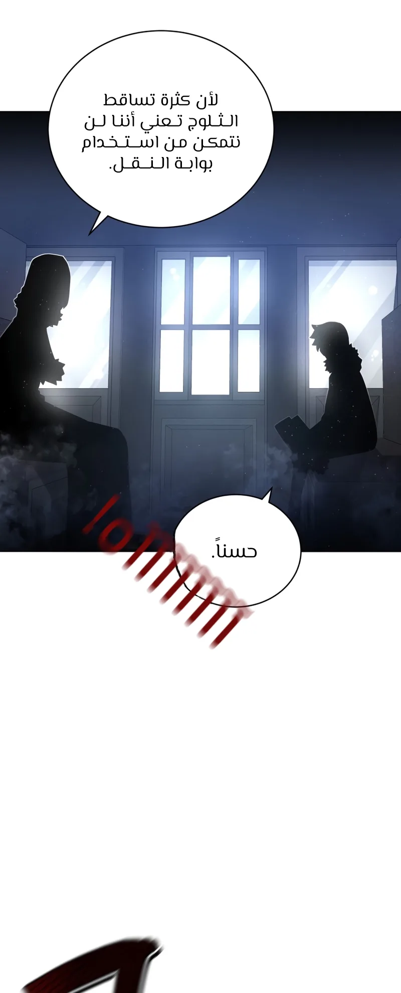 صفحة 4