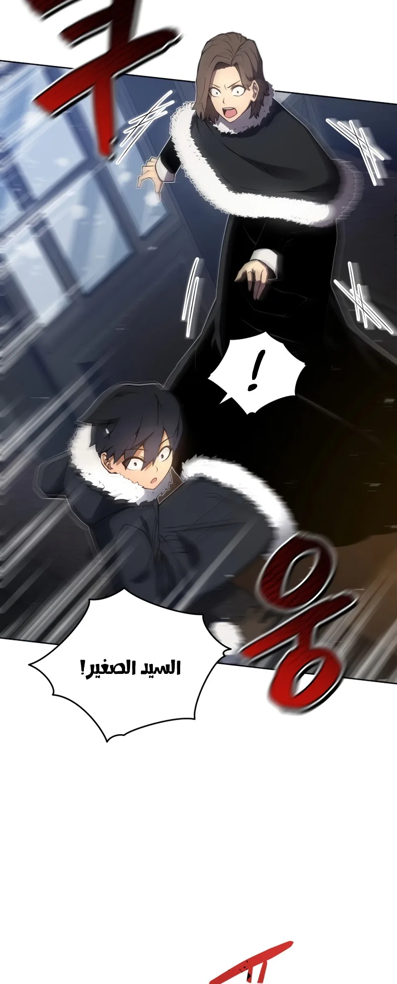 صفحة 5