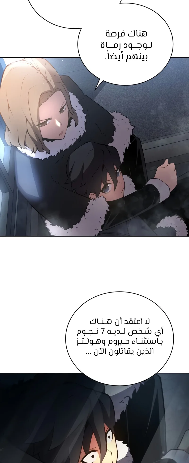 صفحة 8