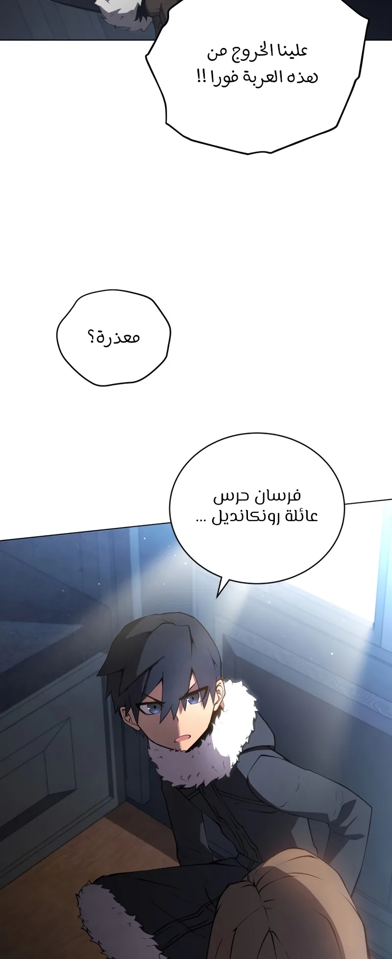 صفحة 10