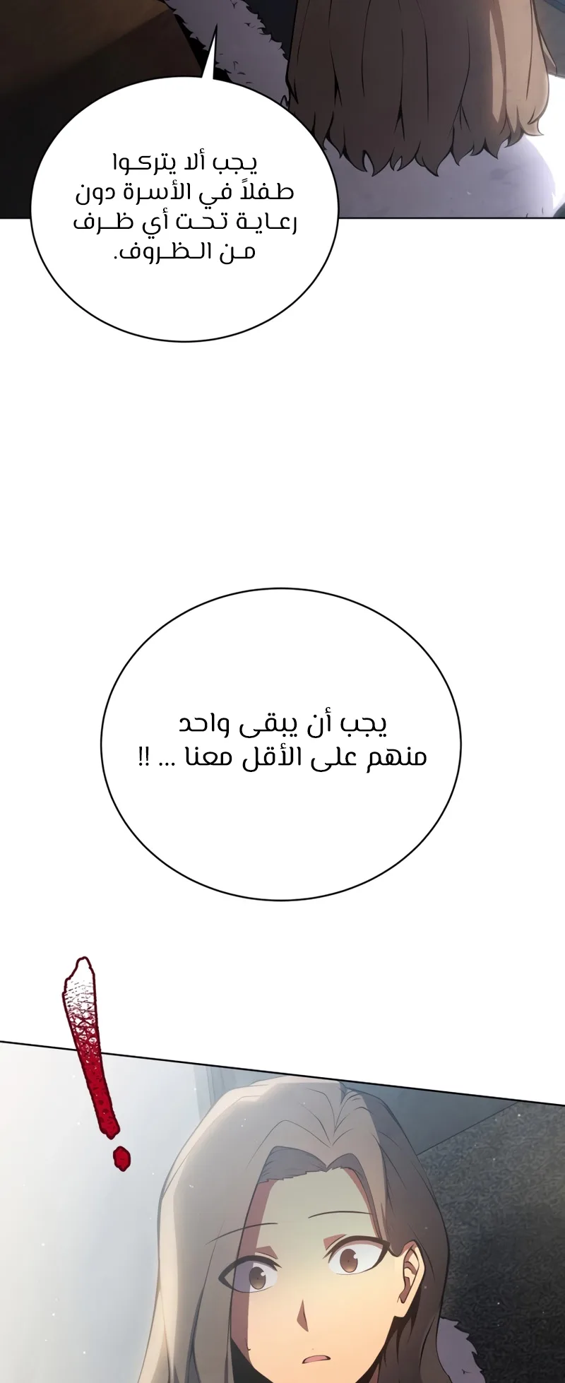 صفحة 11