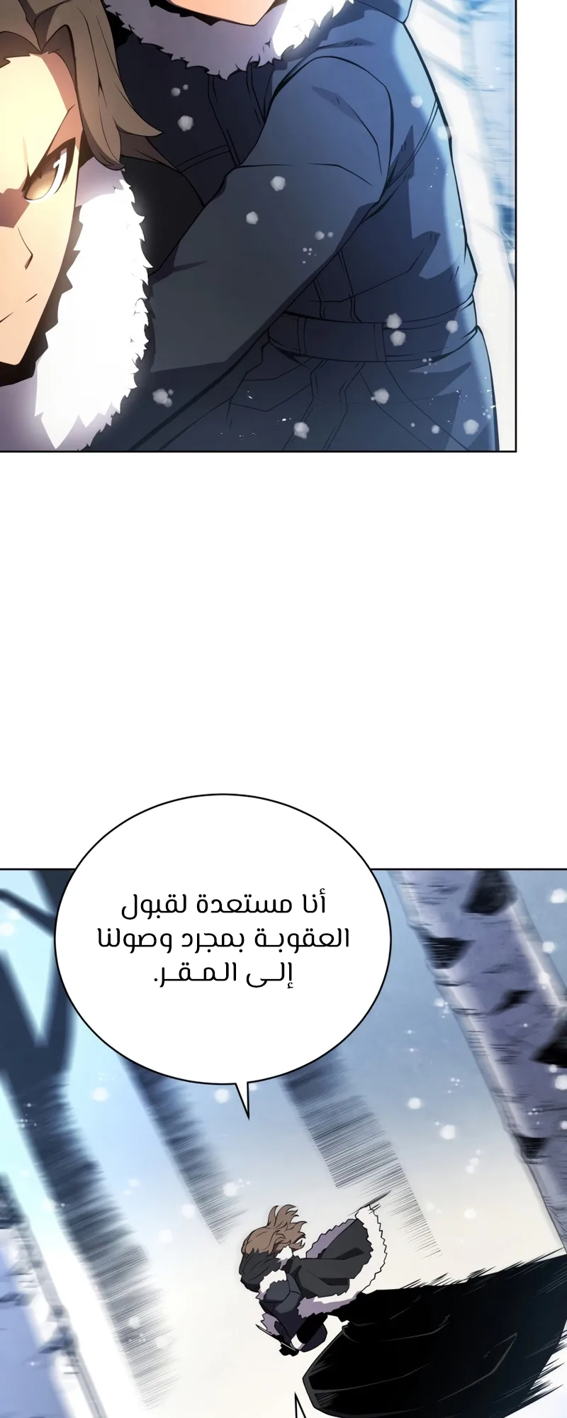 صفحة 20