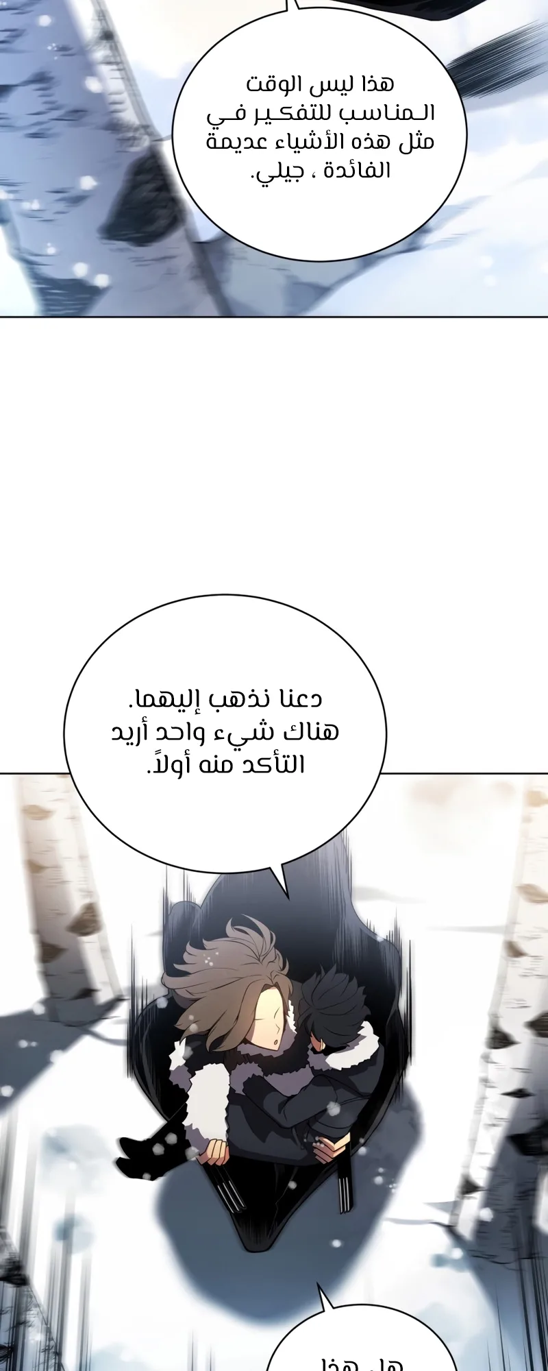 صفحة 21