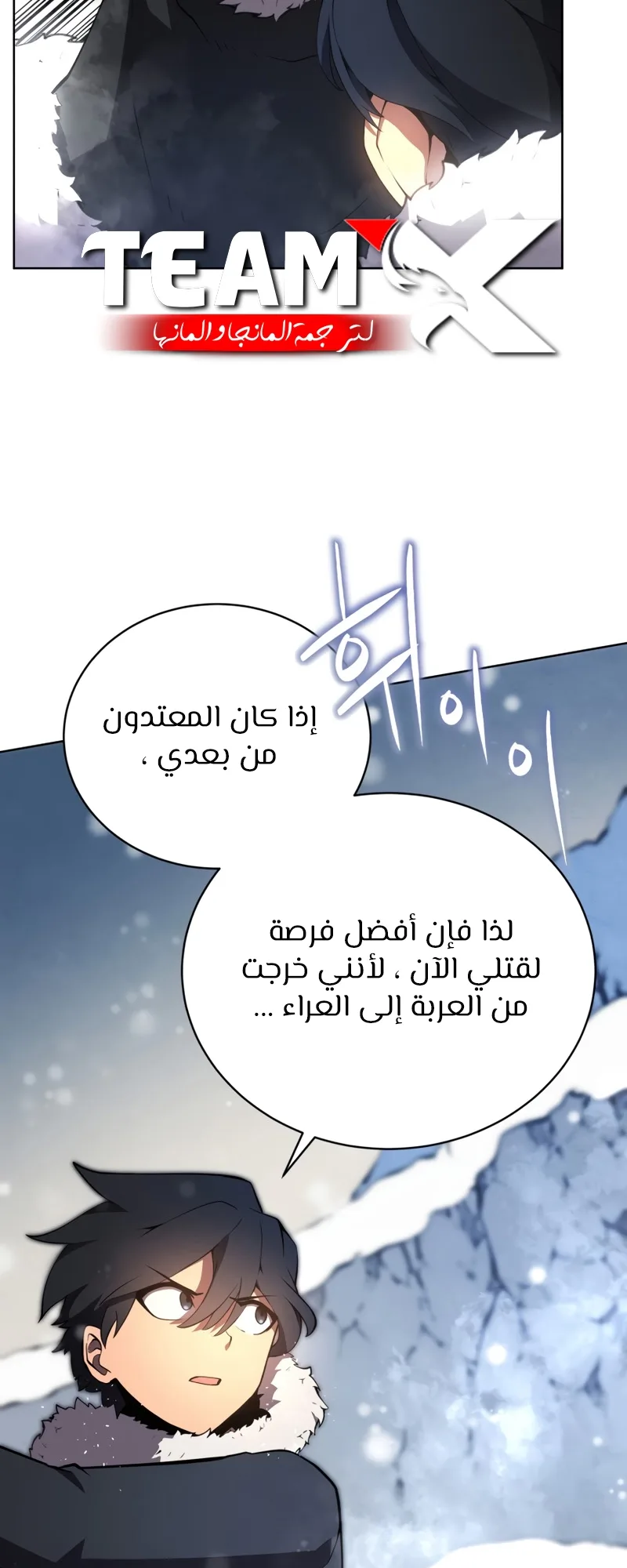 صفحة 23