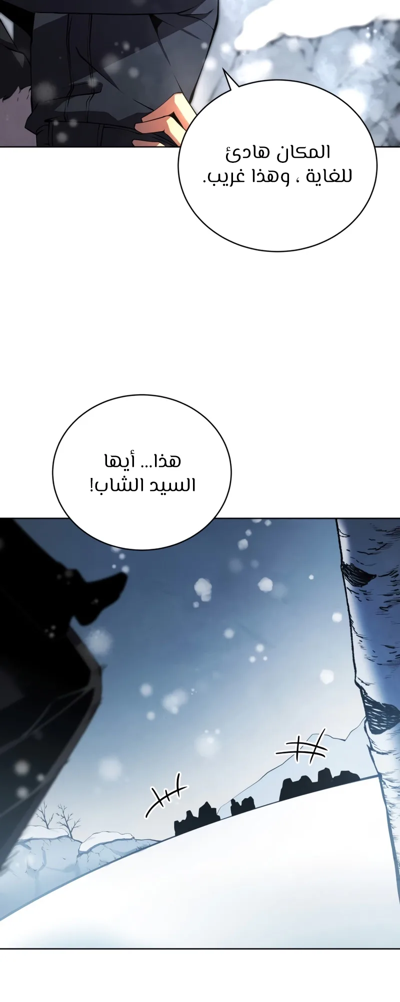 صفحة 24