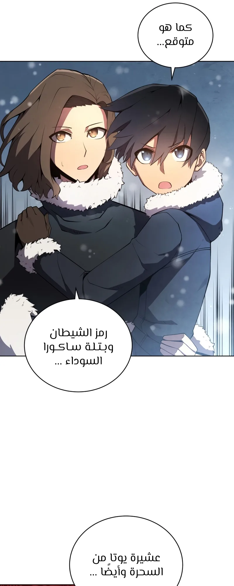 صفحة 26