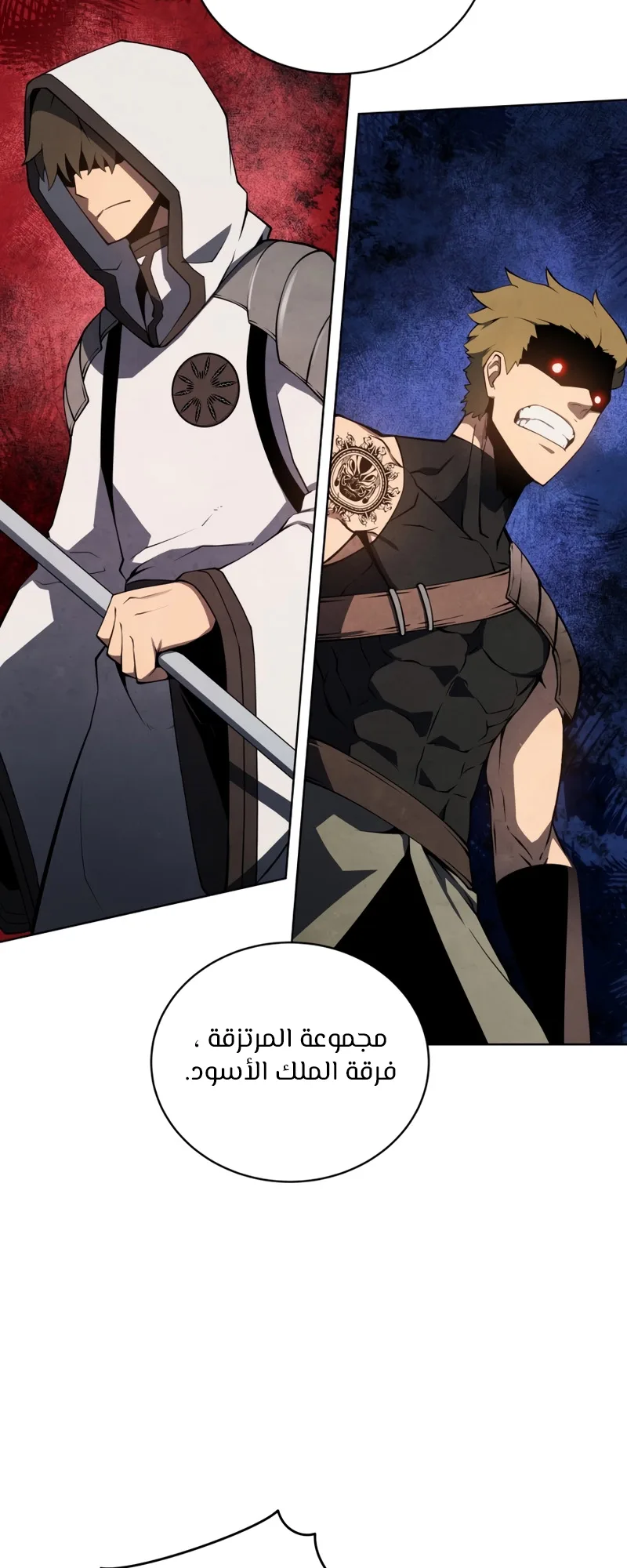 صفحة 27