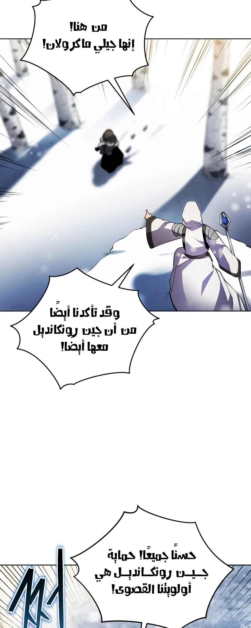 صفحة 28