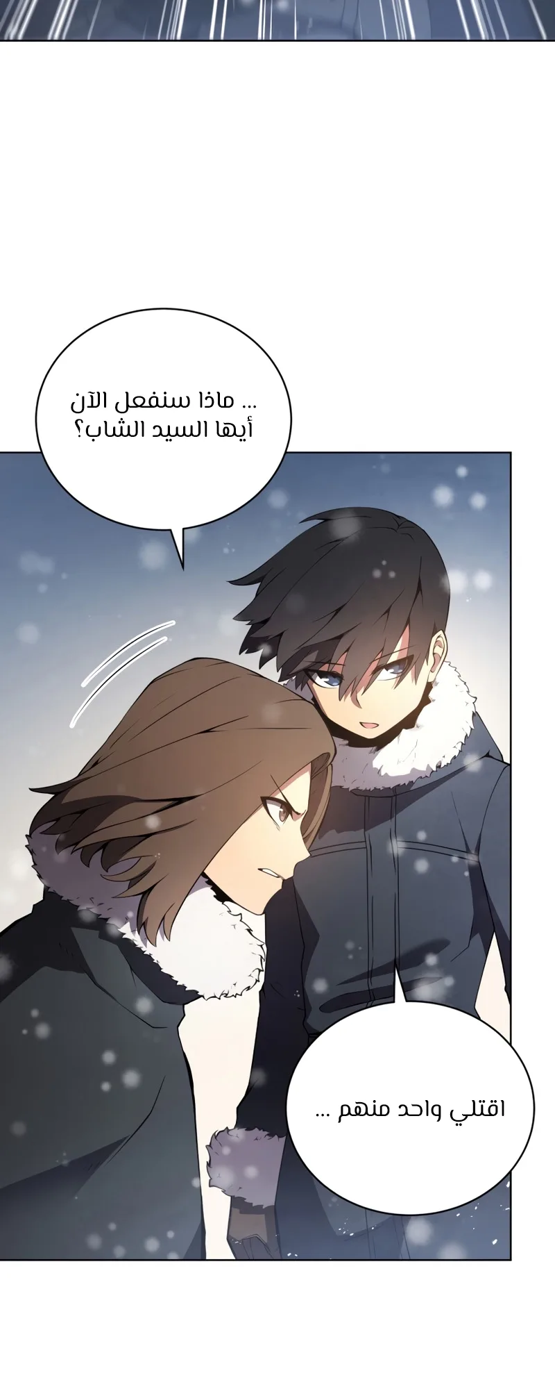 صفحة 36