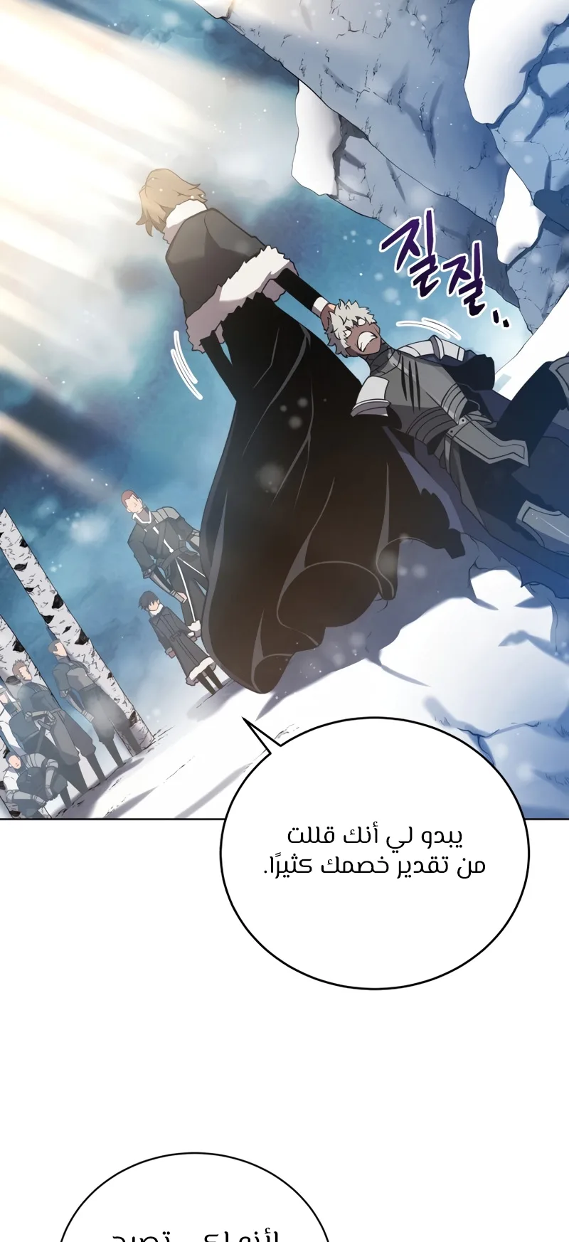 صفحة 51