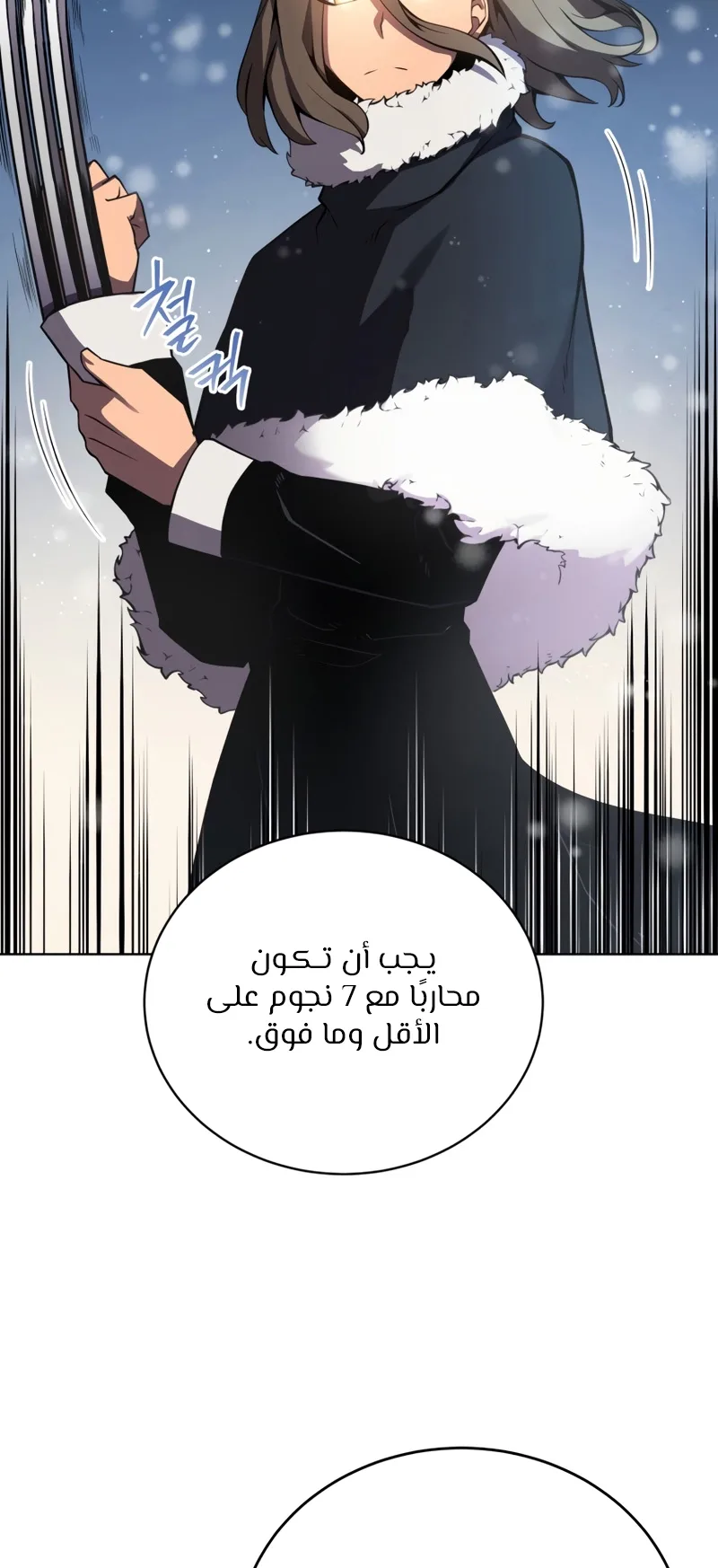 صفحة 53