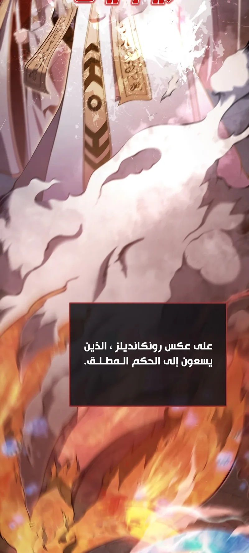 صفحة 62