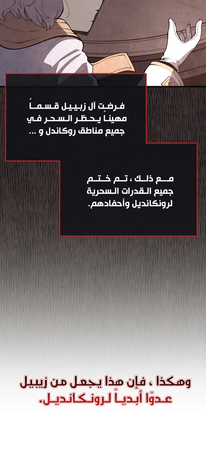 صفحة 65