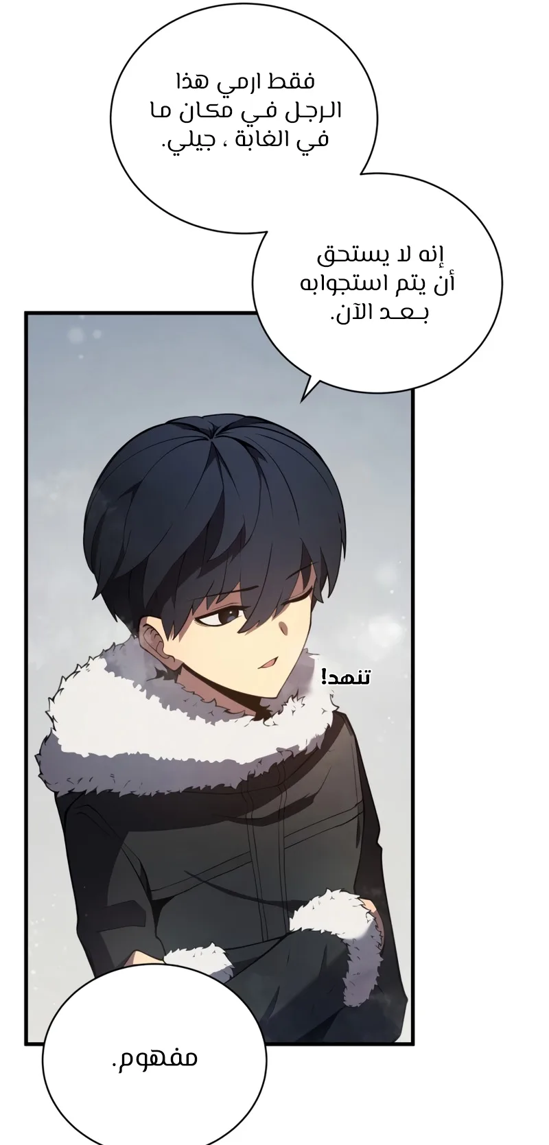 صفحة 67