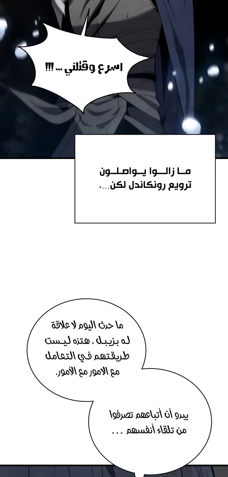 صفحة 69