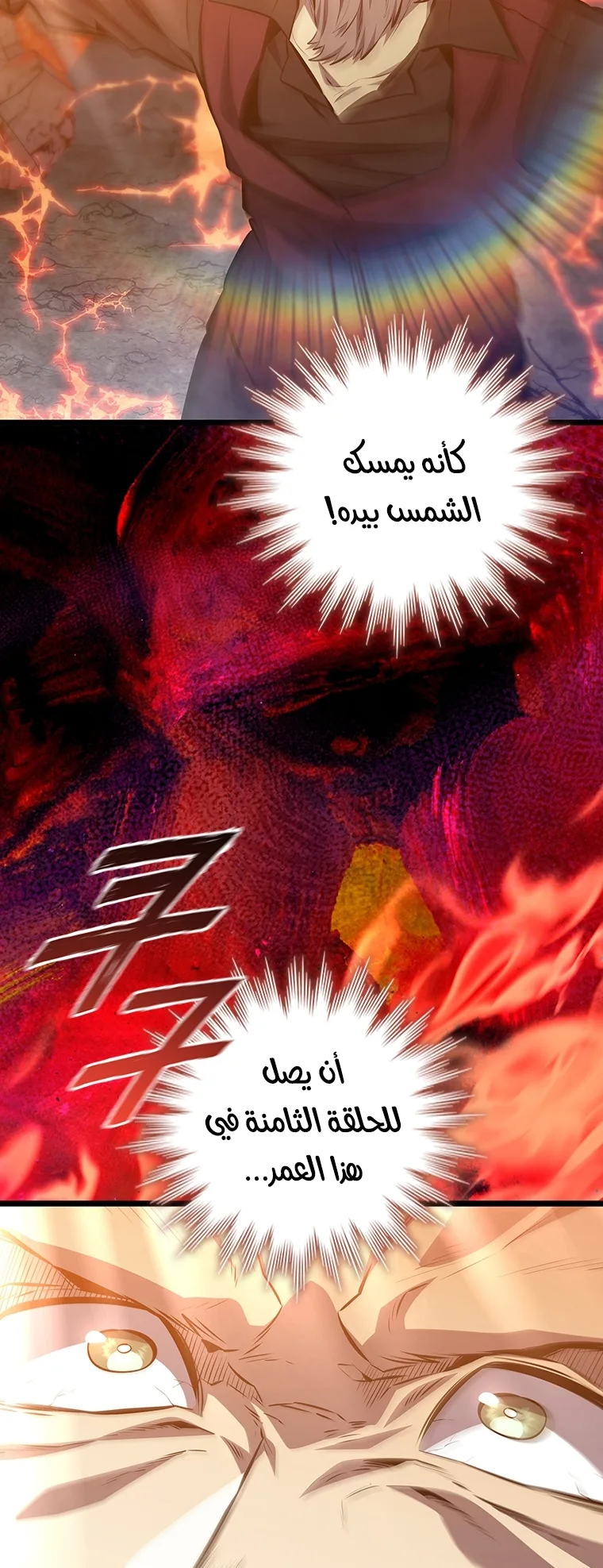 صفحة 3