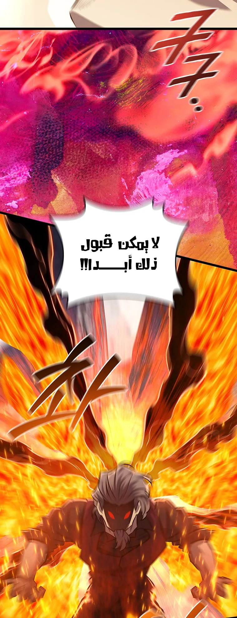 صفحة 4